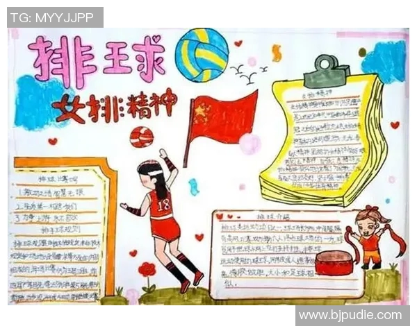 重庆排球队的个人能力揭秘:排球巨献背后的故事与训练秘诀 重庆排球队的个人能力揭秘:排球巨献背后的故事与训练秘诀