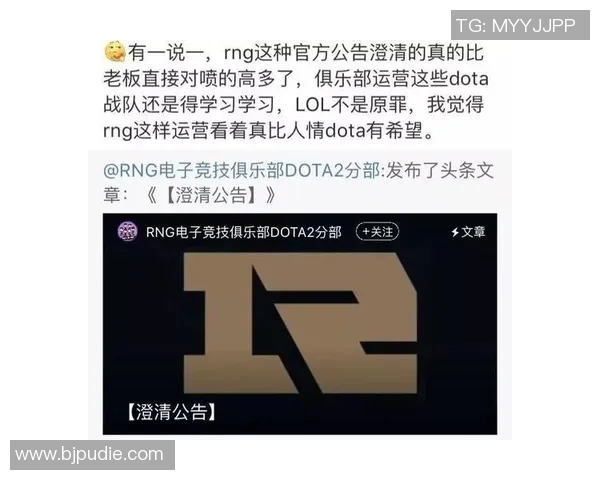 聚焦DOTA2：深入探讨JDG战队的团队协作与默契配合