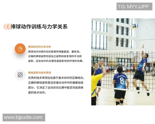 从零基础到排球高手:全面解析排球战术与技巧的终极指南 从零基础到排球高手:全面解析排球战术与技巧的终极指南
