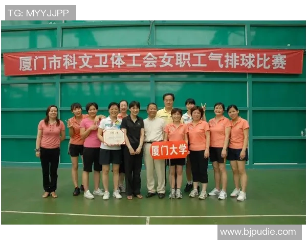 西安排球队的排球战术与转换体系解析及应用探讨