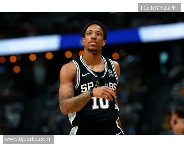 德马尔德罗赞：从天赋少年到NBA巨星的奋斗历程与成就