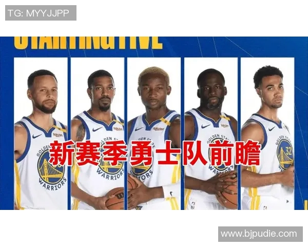 勇士与爵士对决前瞻分析大小分预测与赛季表现评估