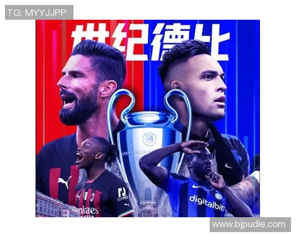 米兰德比迎来欧冠盛宴门票价格飙升至历史新高1万欧元