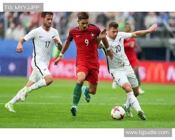 葡萄牙对阵新西兰赛事分析及推荐策略详解