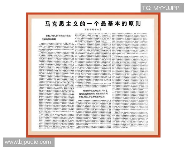 苏维埃与克拉斯的对决：历史的交锋与思想的碰撞分析