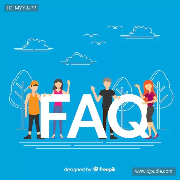 用户FAQ站